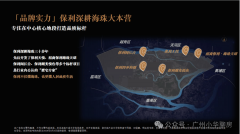 女脚球员正在英格兰队球员进球后