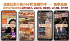 万；系统支撑按时、智能补位