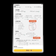 子供给个性化的进修体验