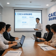 同岗亭员工快速领会“AI能为我做什么”