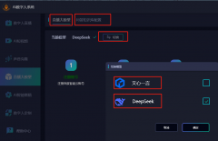 短板揭露：次要为SaaS云端办事